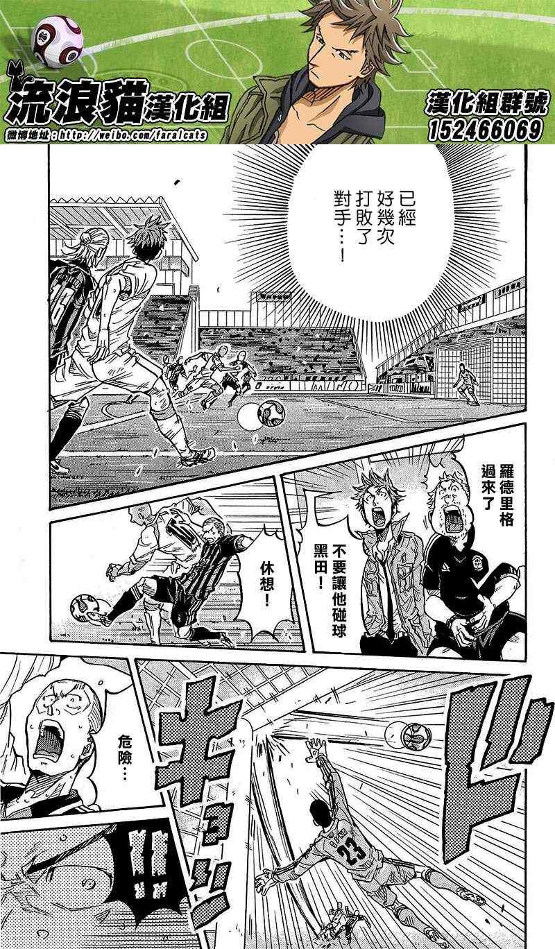 第220话