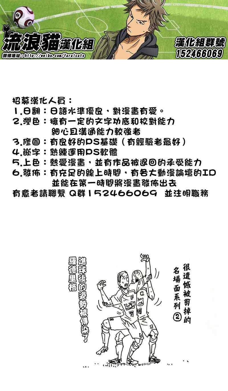 第220话