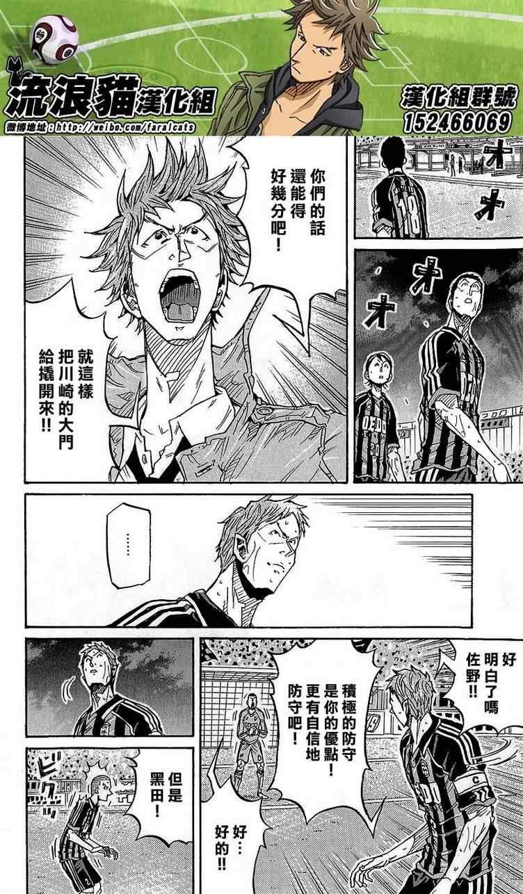 第221话