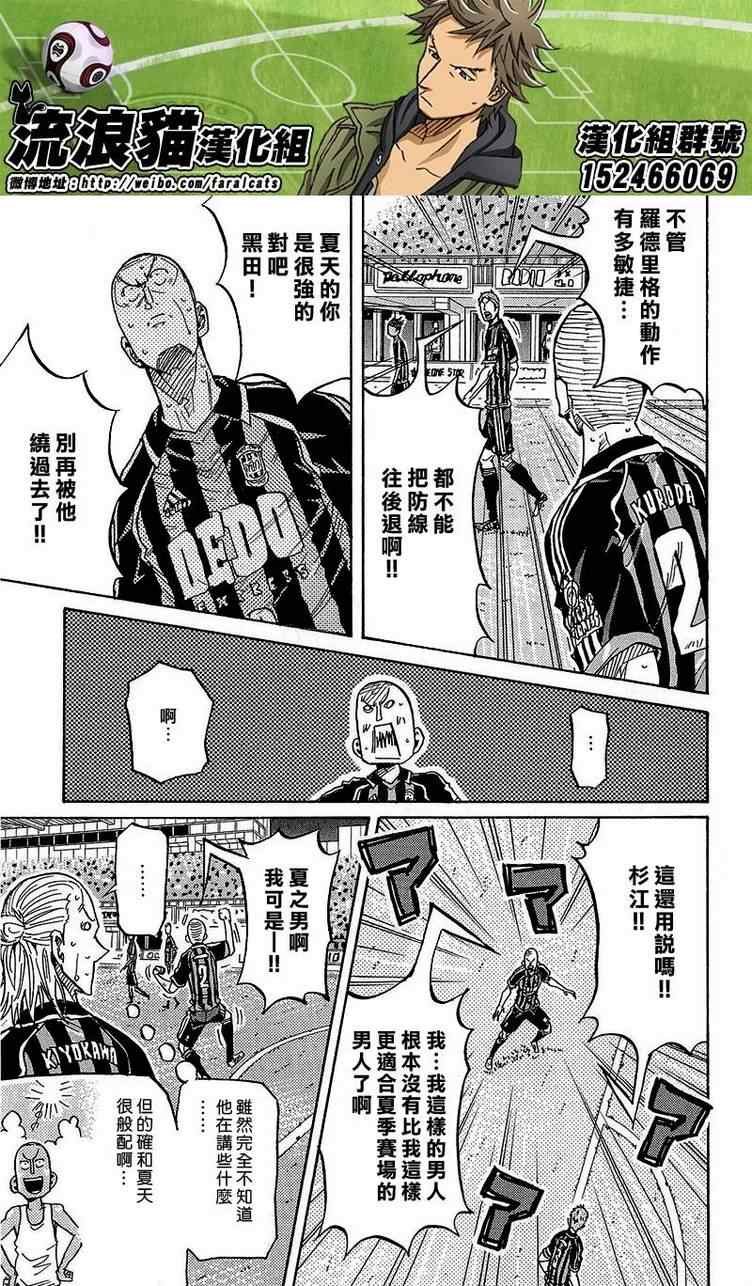 第221话