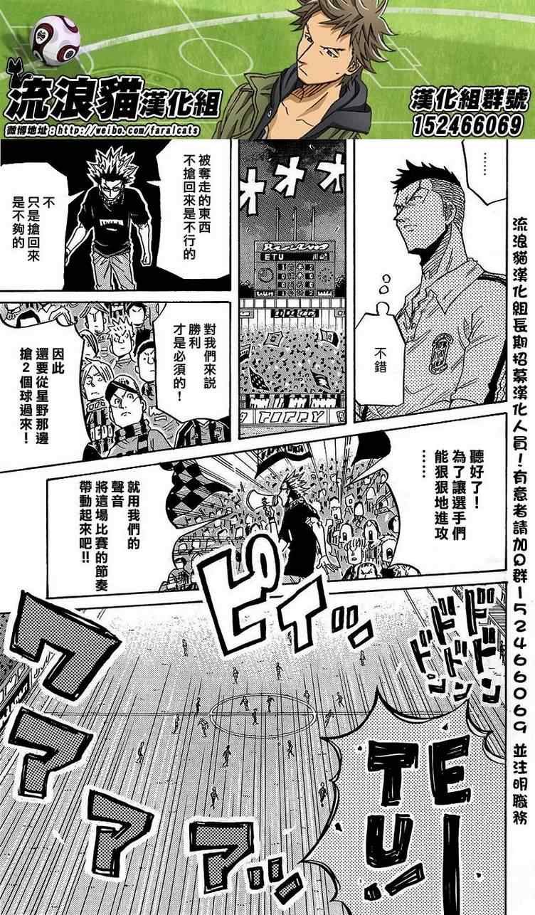 第221话