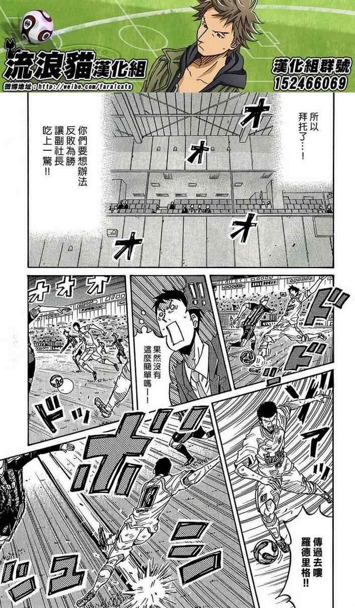 第221话