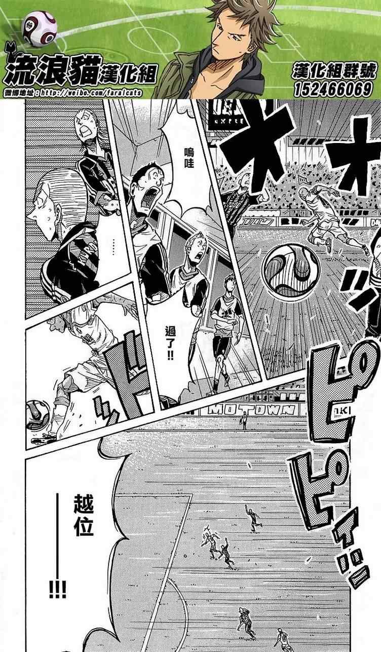 第221话