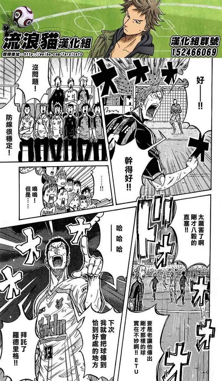第221话
