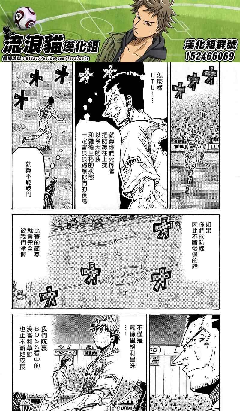 第221话
