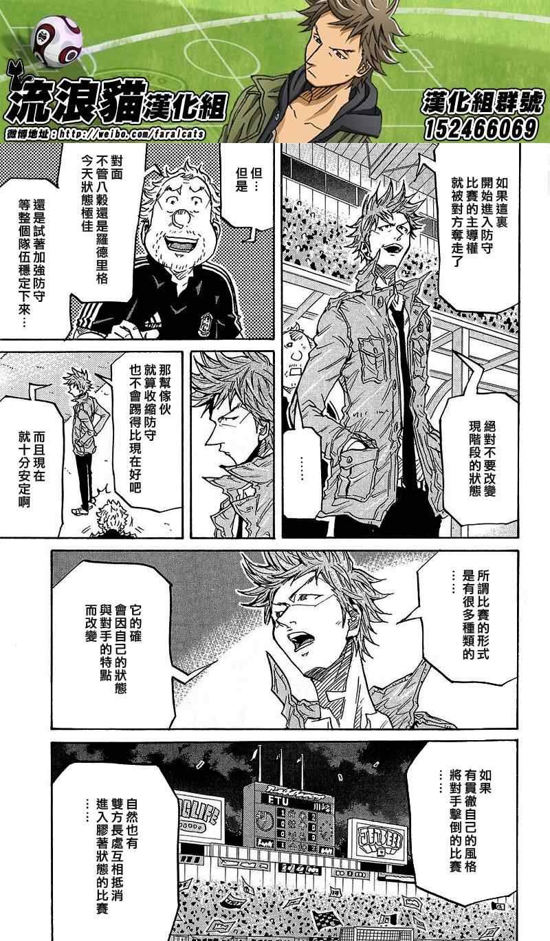 第221话