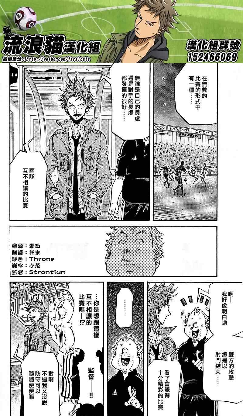 第221话