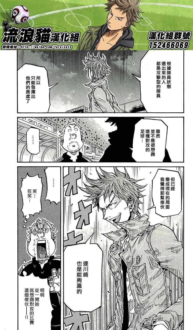 第221话