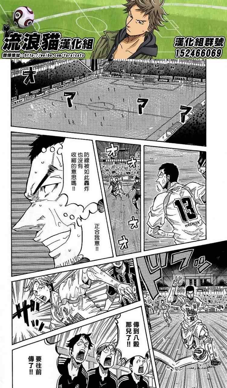 第221话