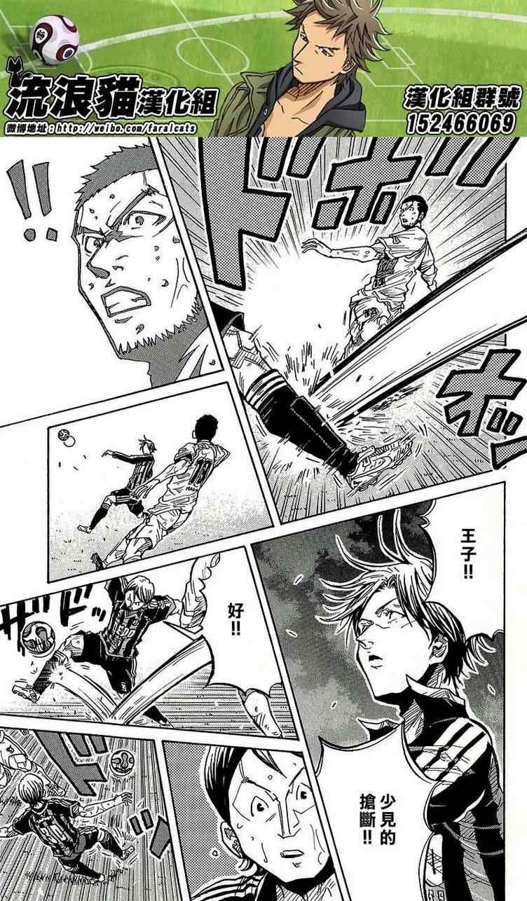 第221话