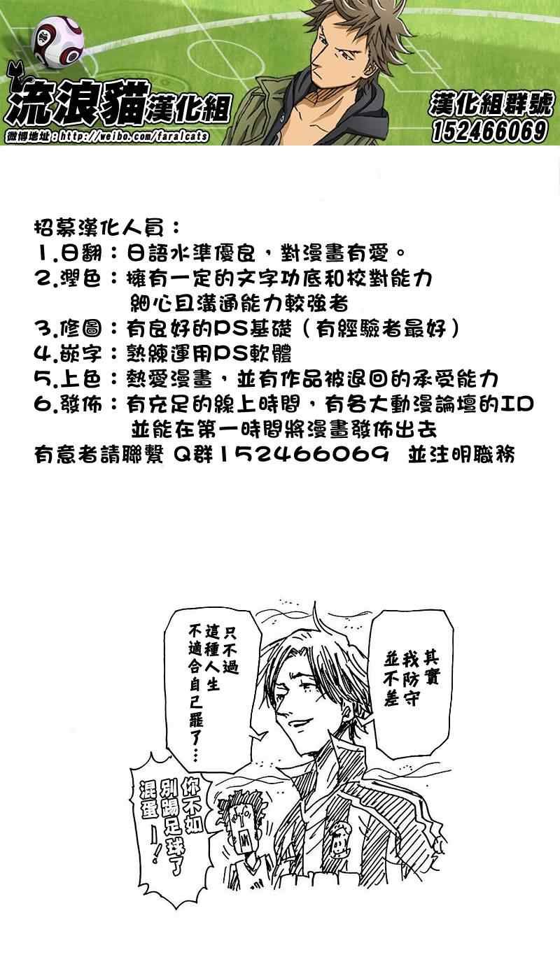 第221话