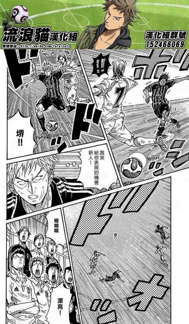 第222话