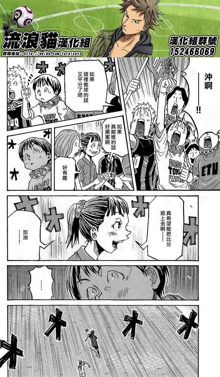 第222话
