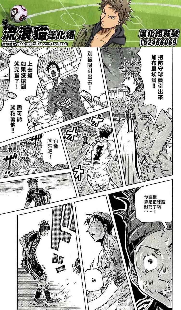 第222话