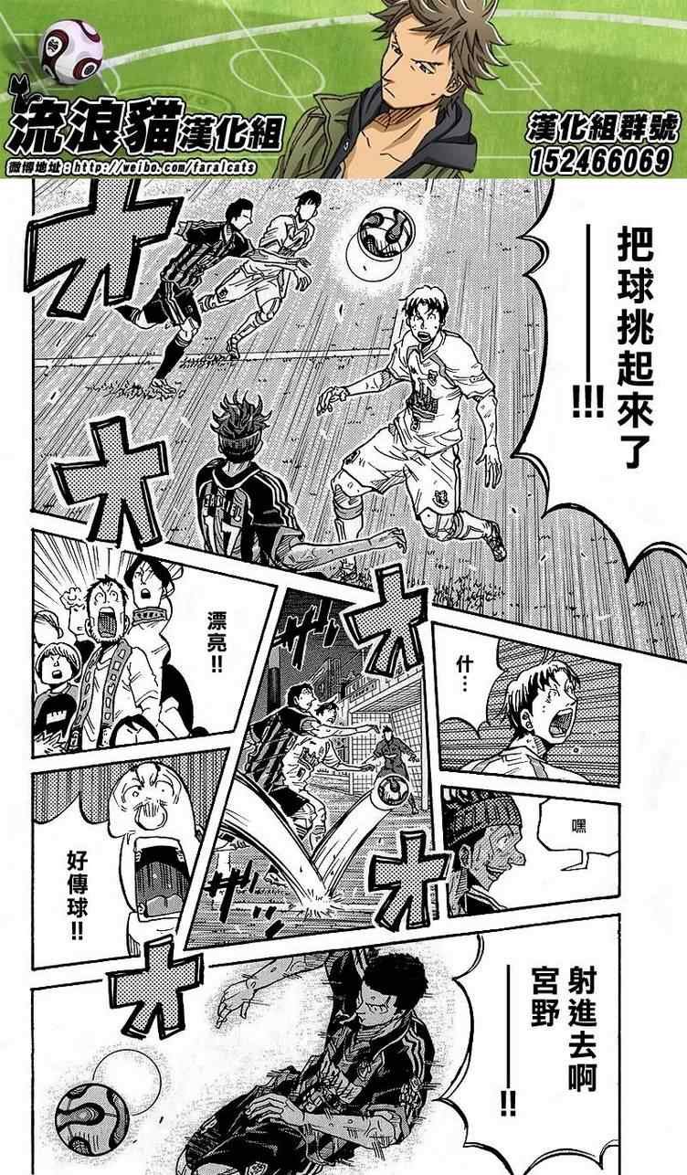 第222话