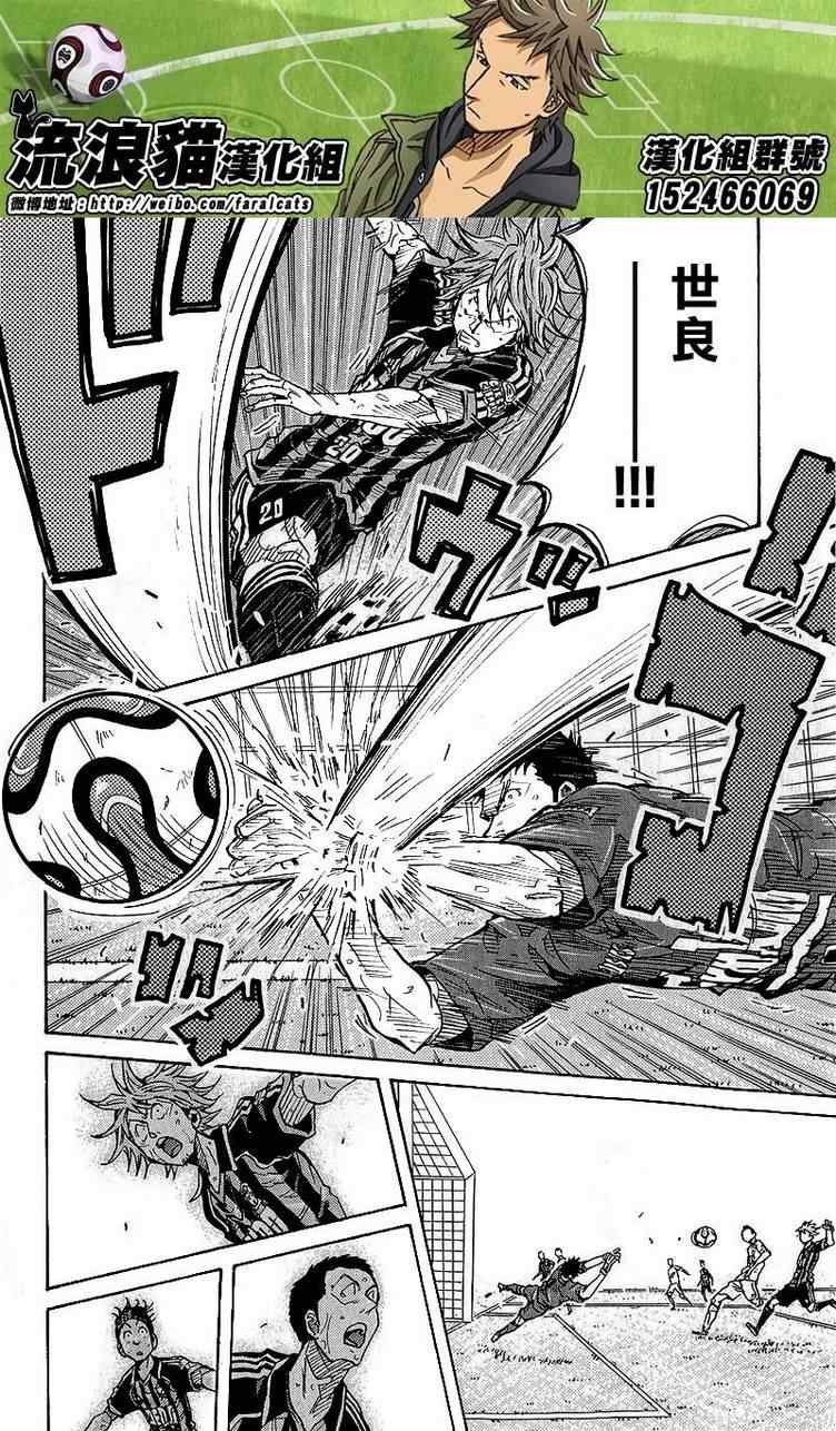 第222话