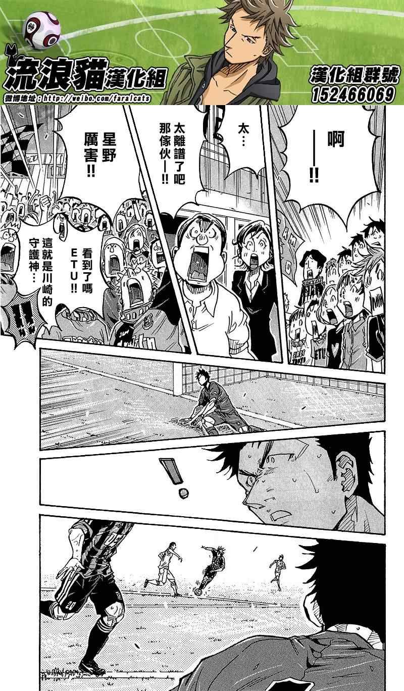 第222话
