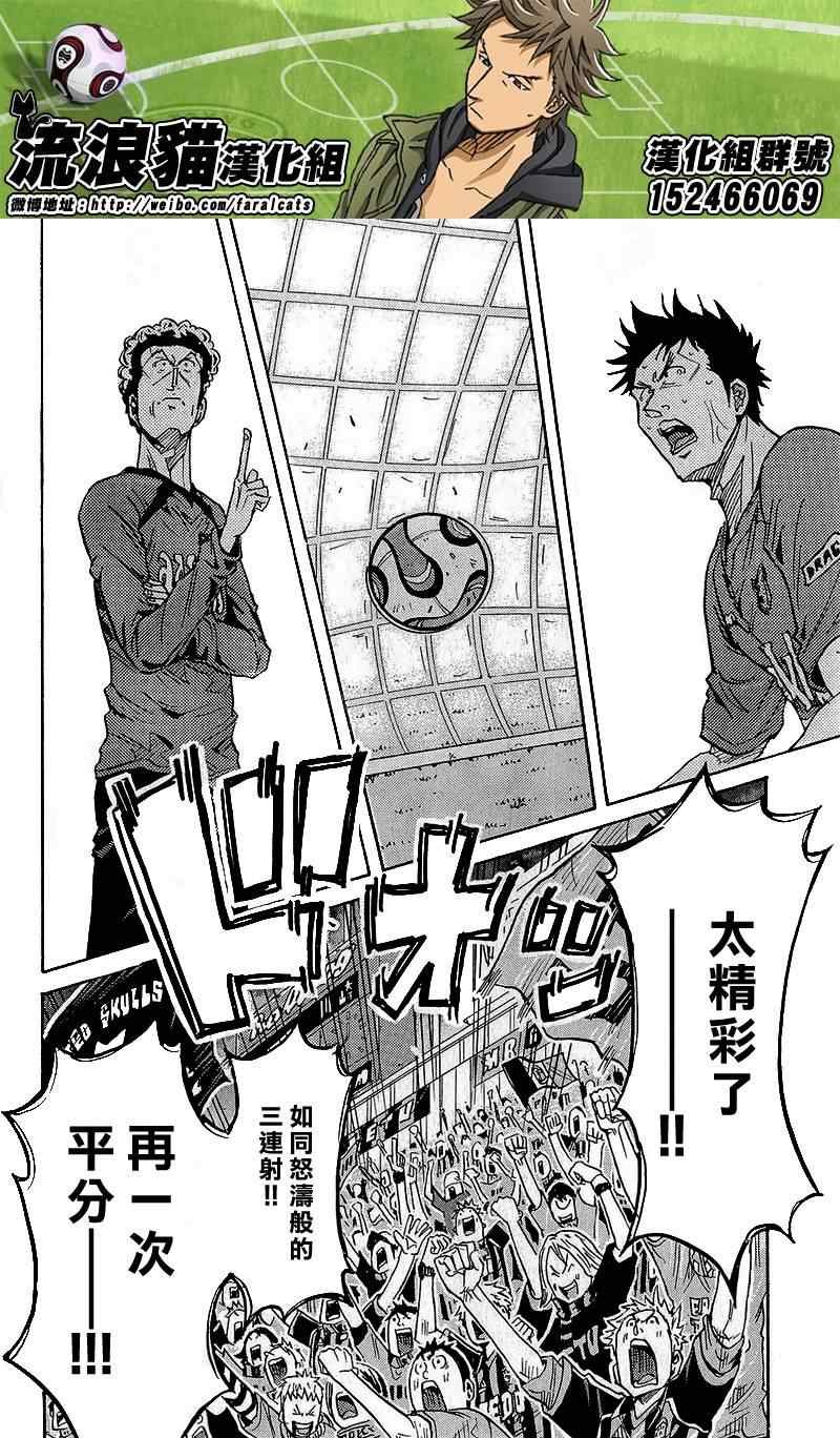 第222话