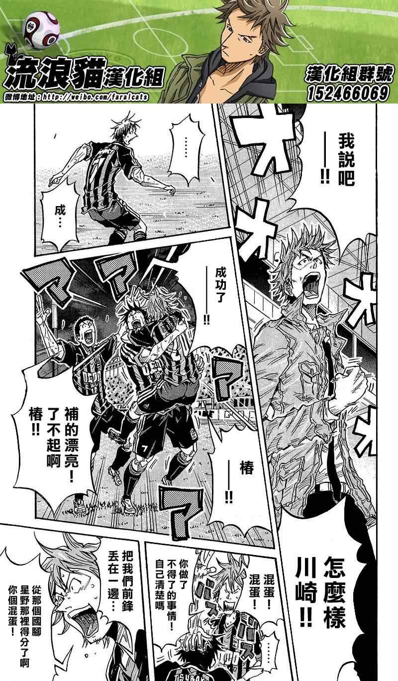 第222话