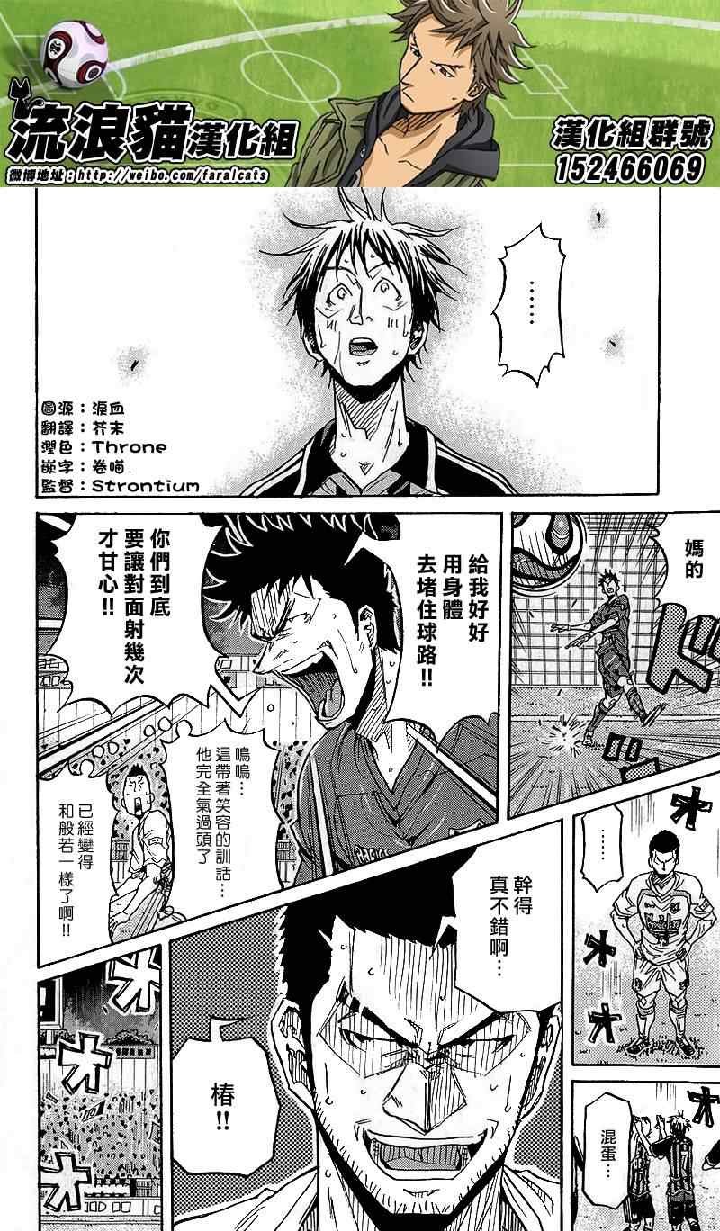 第222话