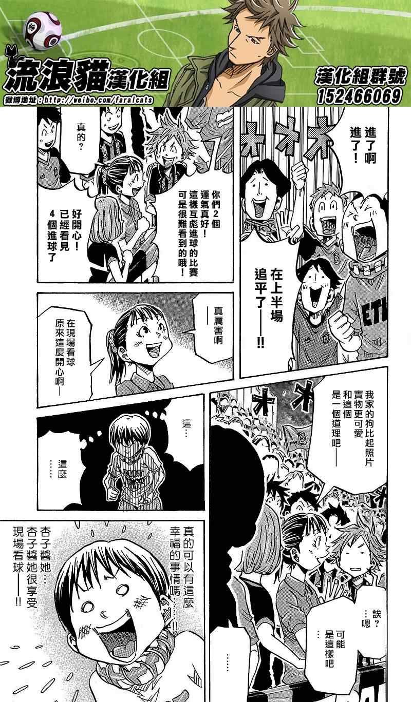 第222话