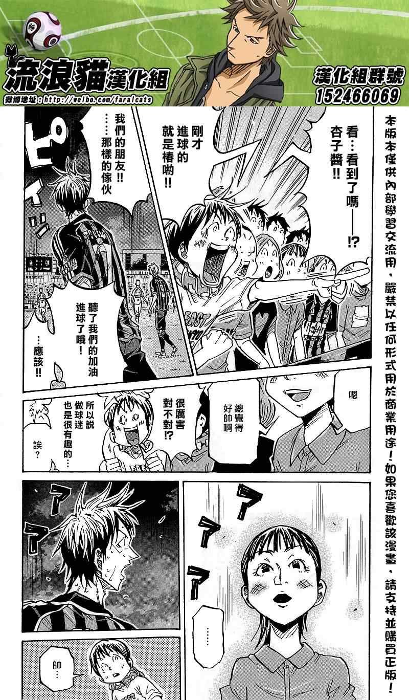 第222话