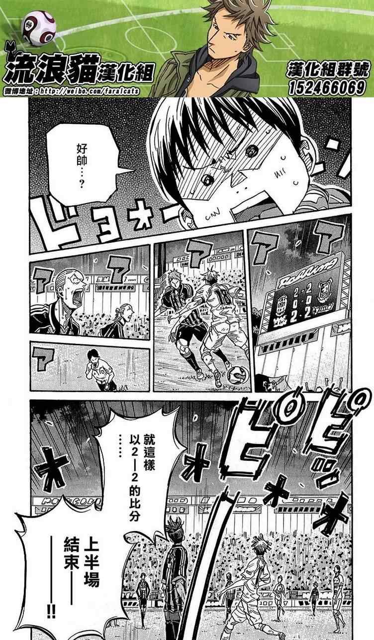 第222话