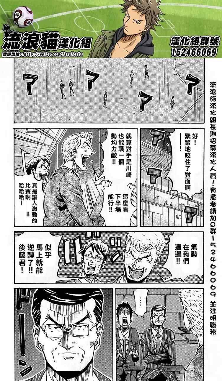第222话