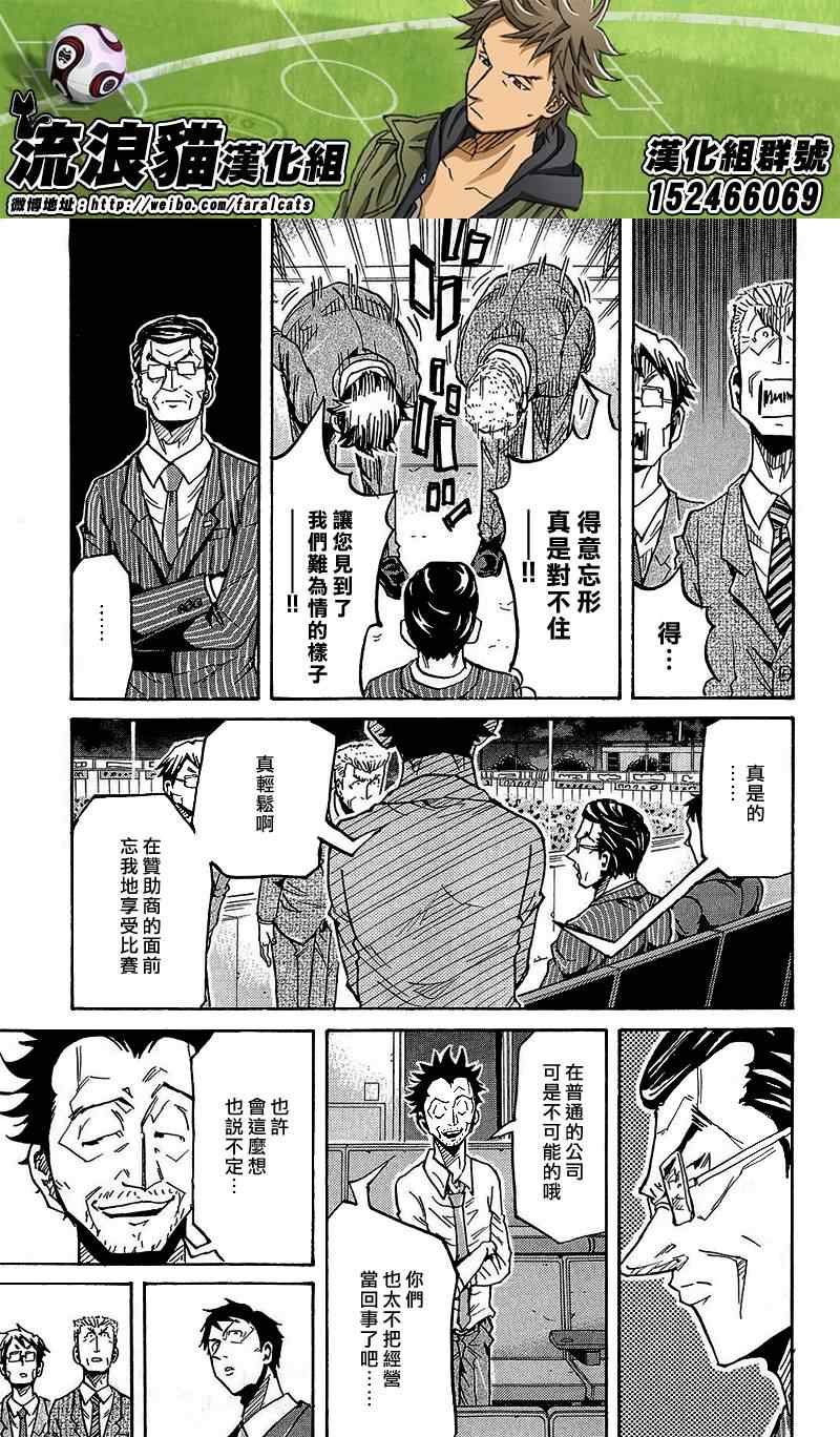 第222话