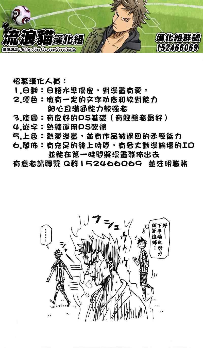 第222话