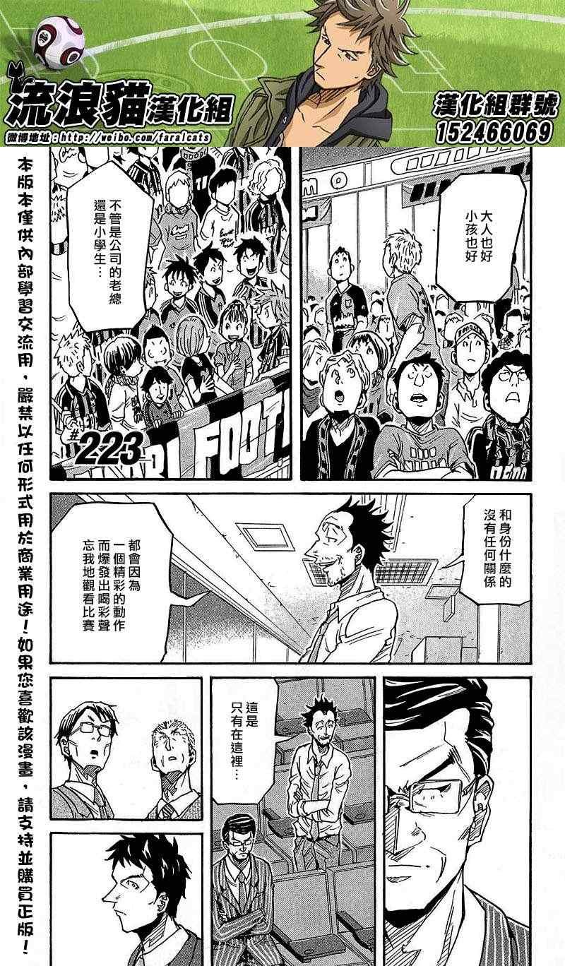 第223话