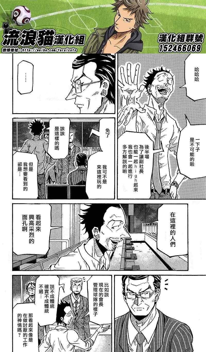 第223话