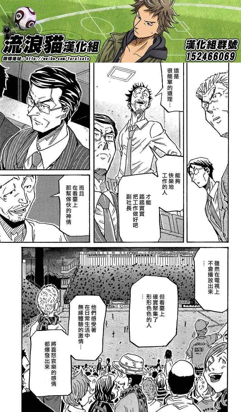 第223话