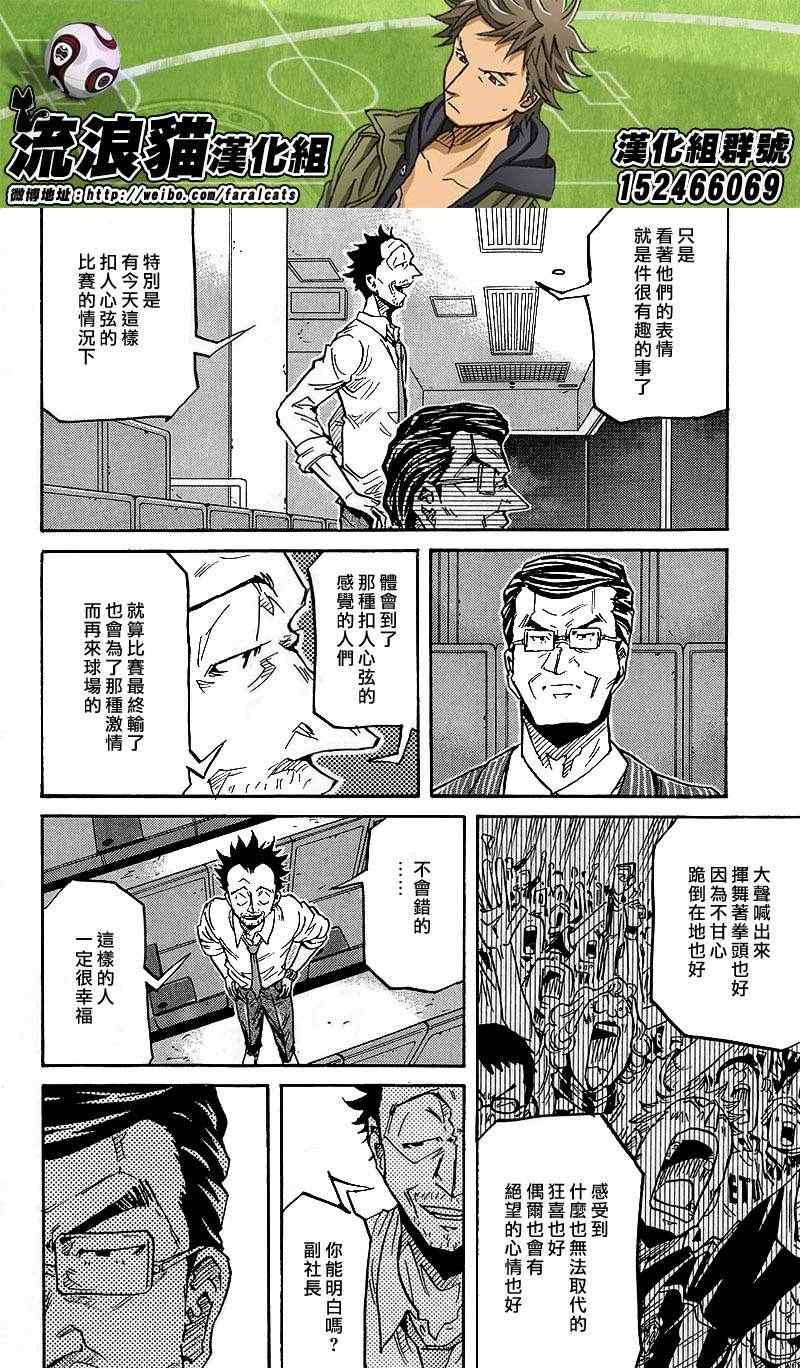第223话