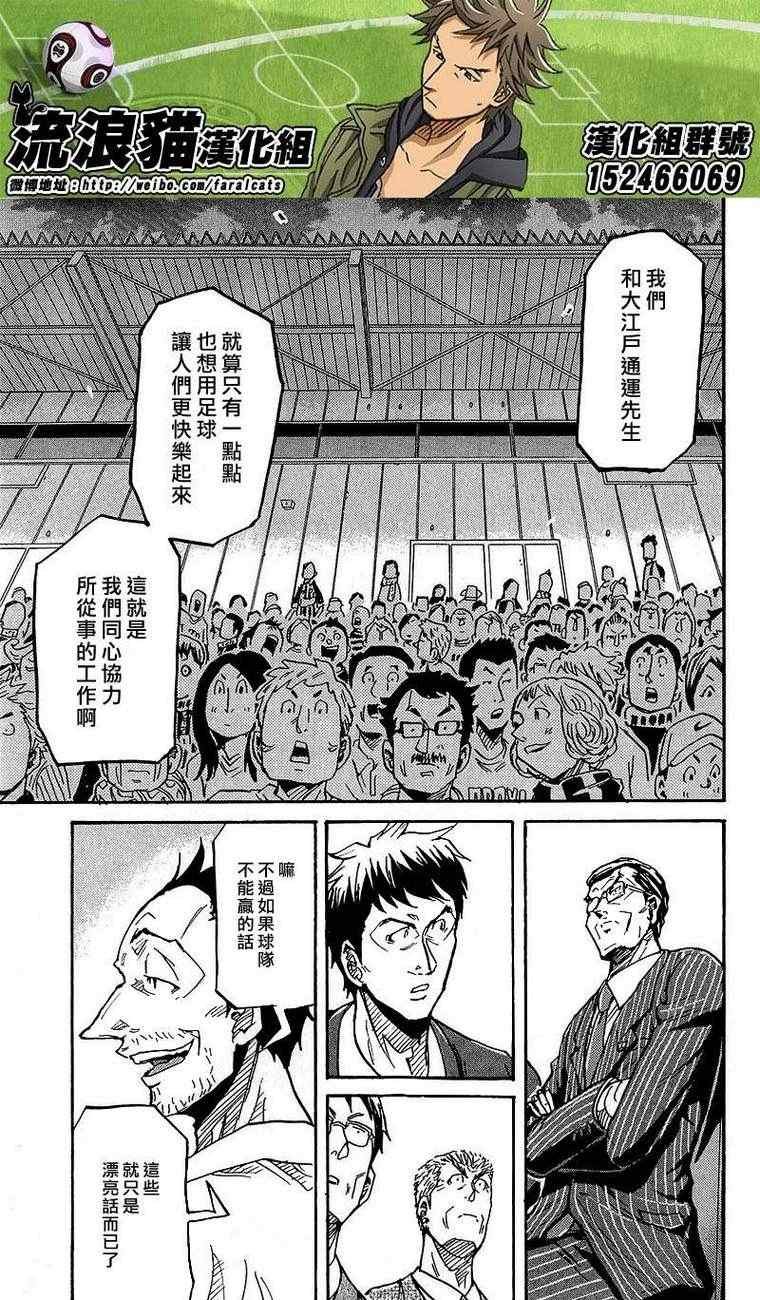 第223话