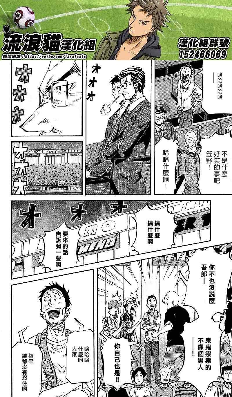 第223话