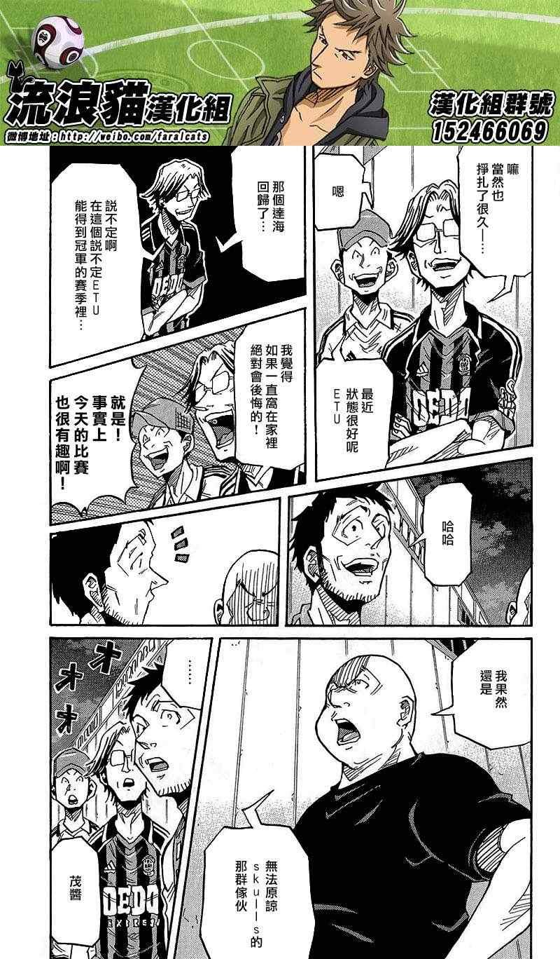 第223话