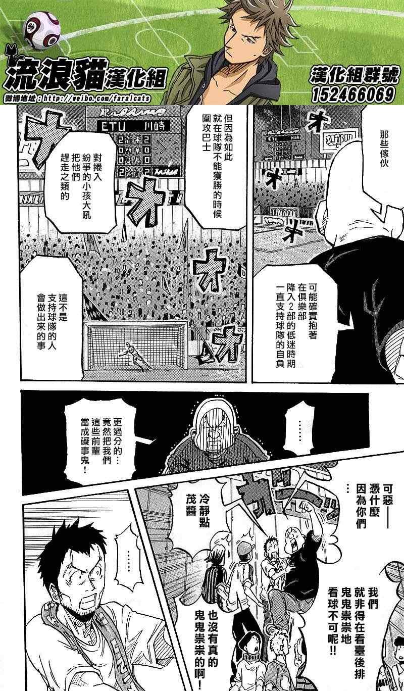 第223话