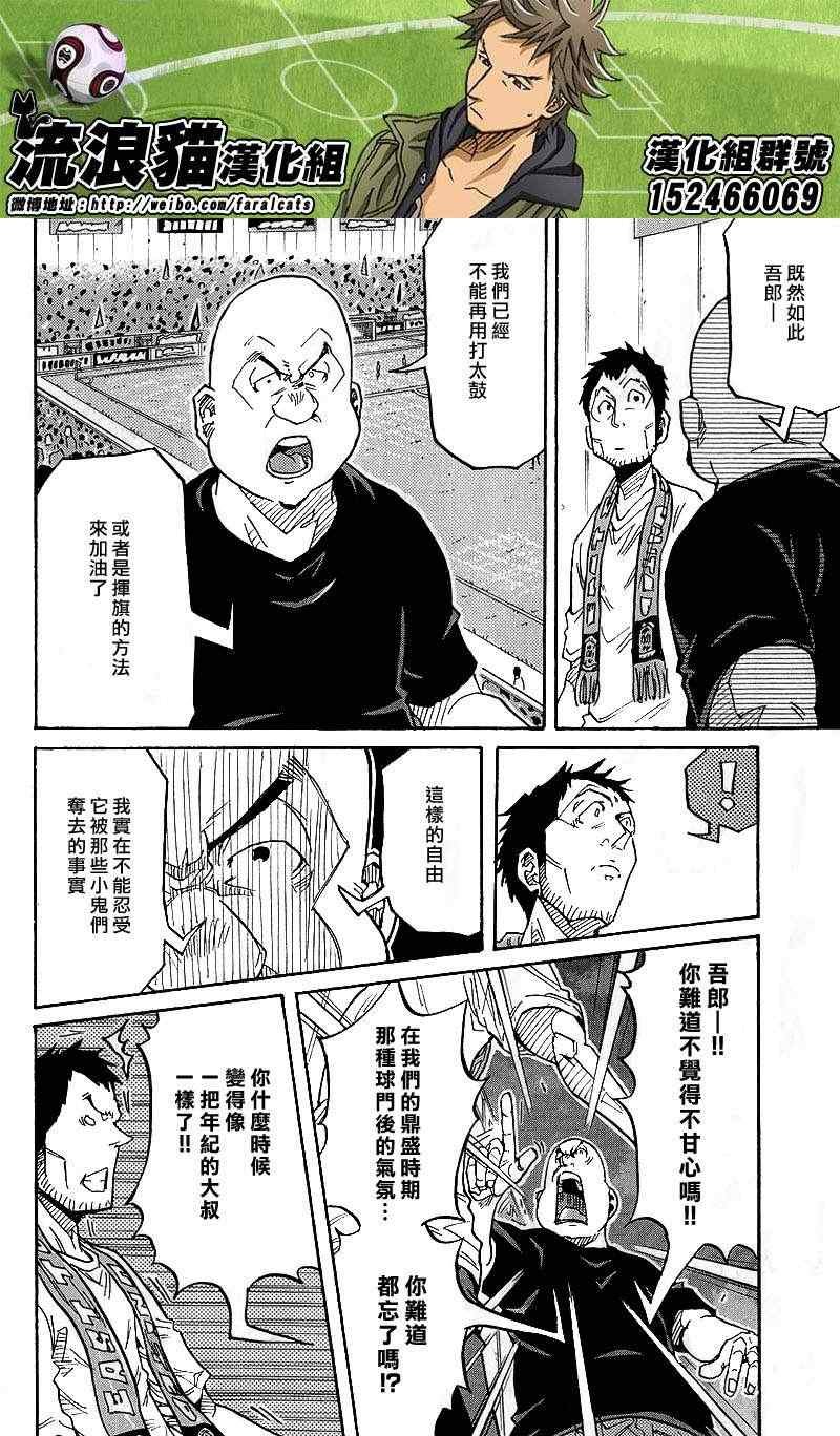 第223话