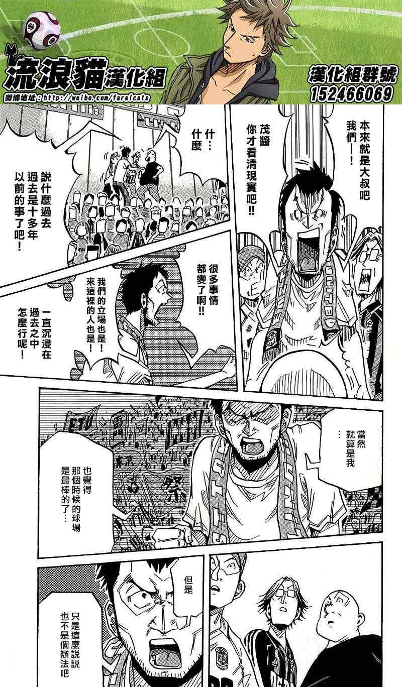 第223话