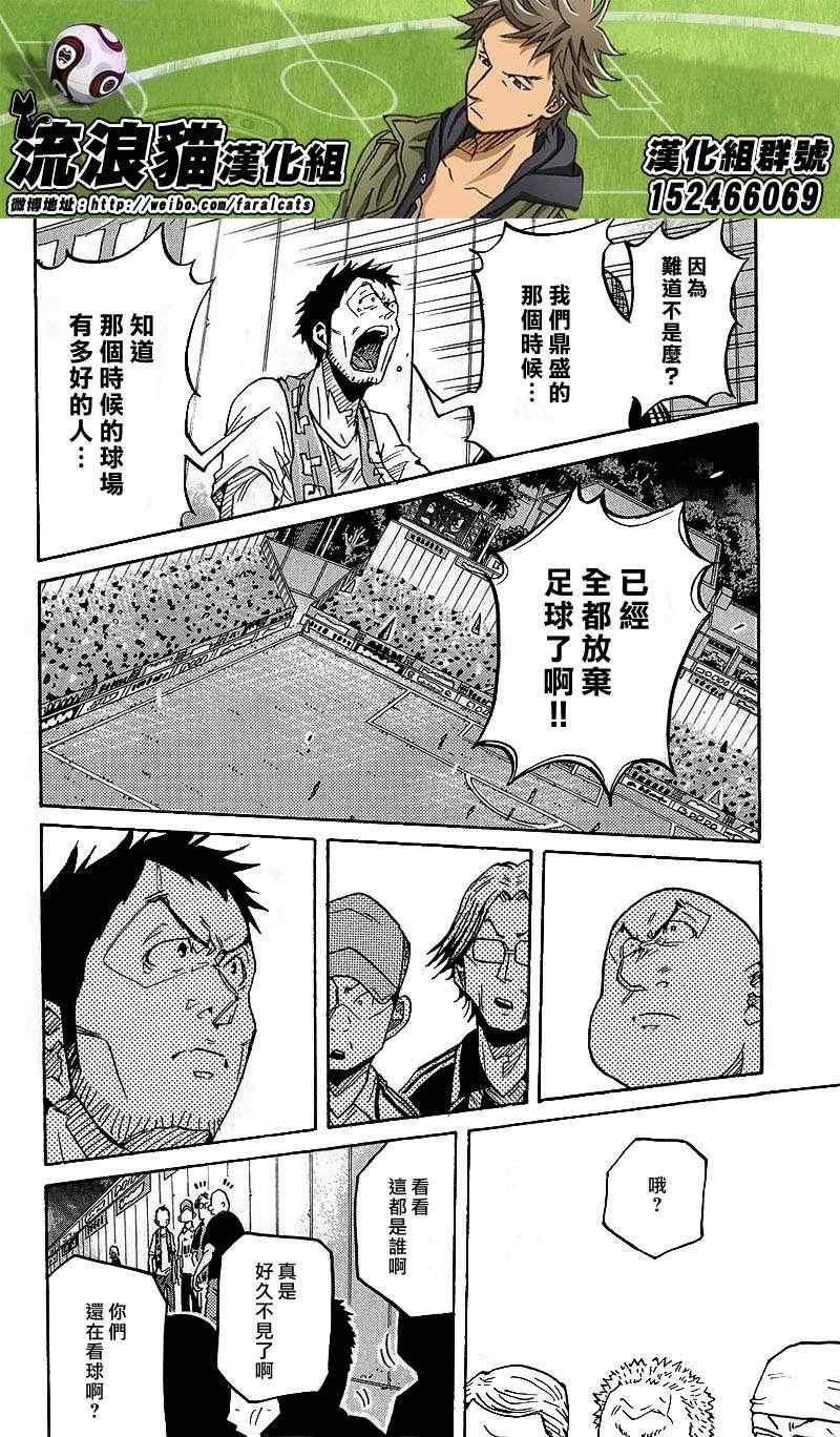 第223话