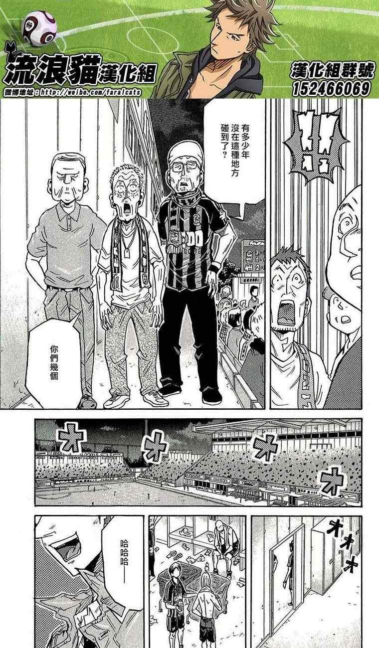 第223话