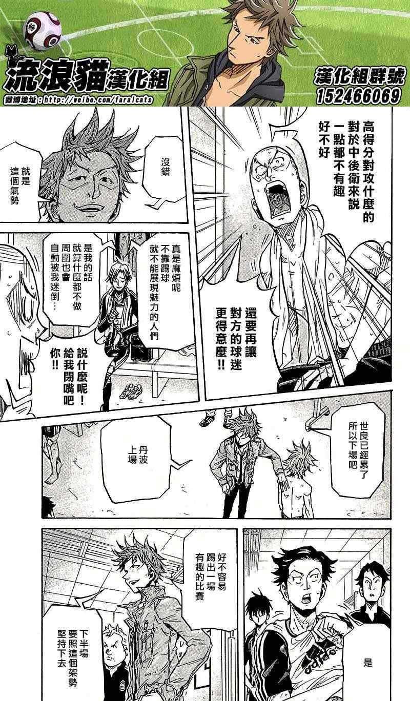 第223话