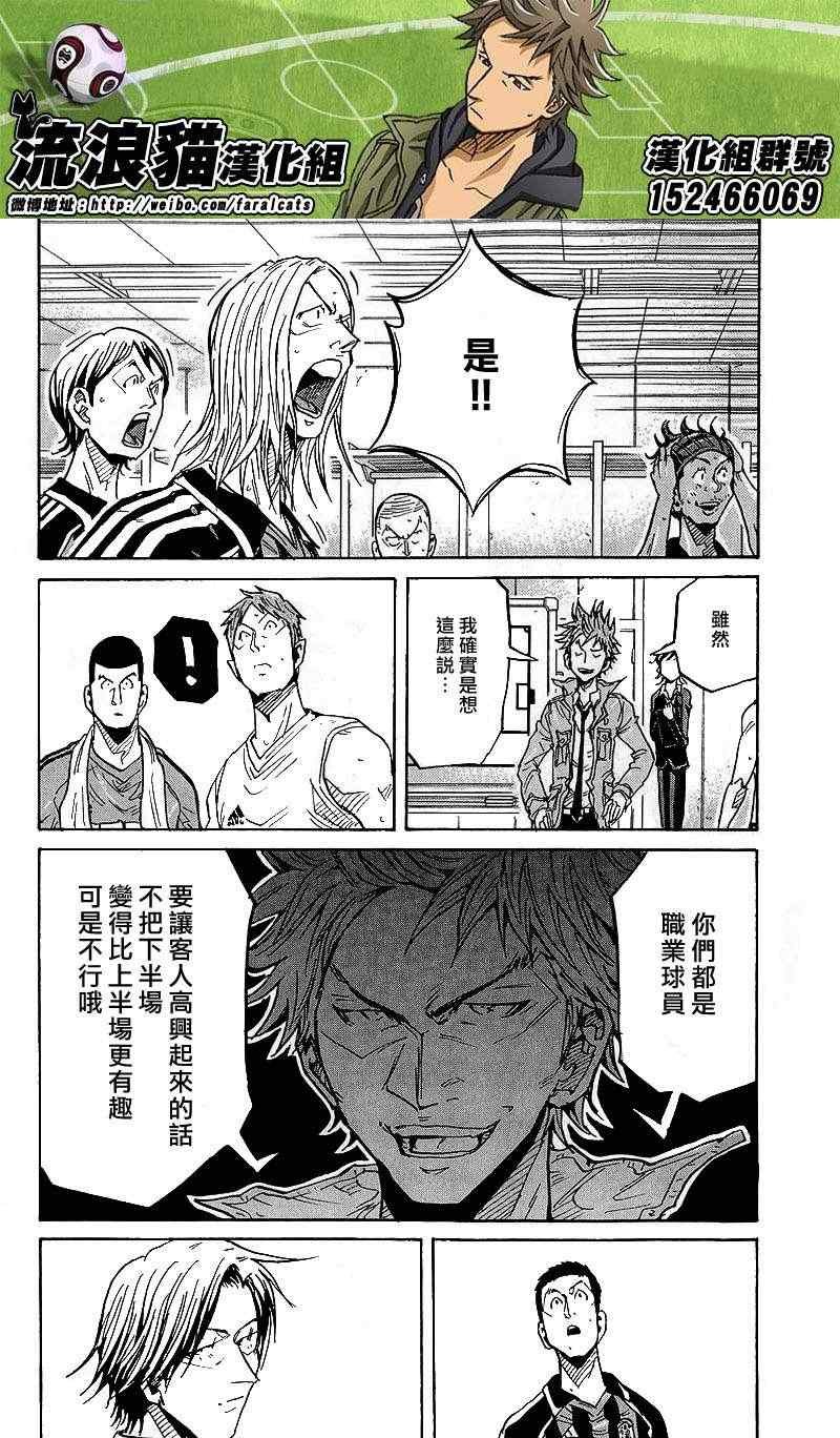 第223话