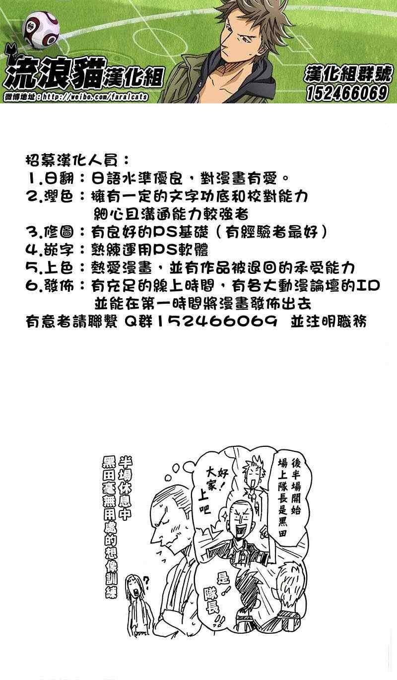 第223话
