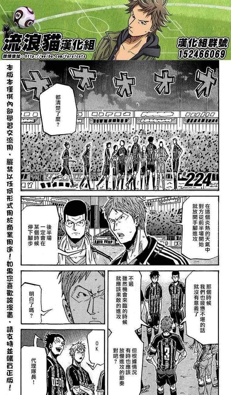 第224话
