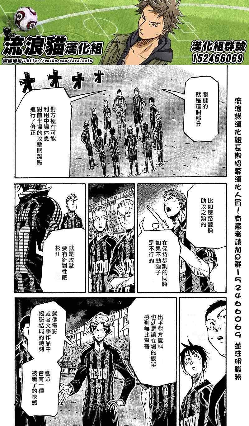 第224话