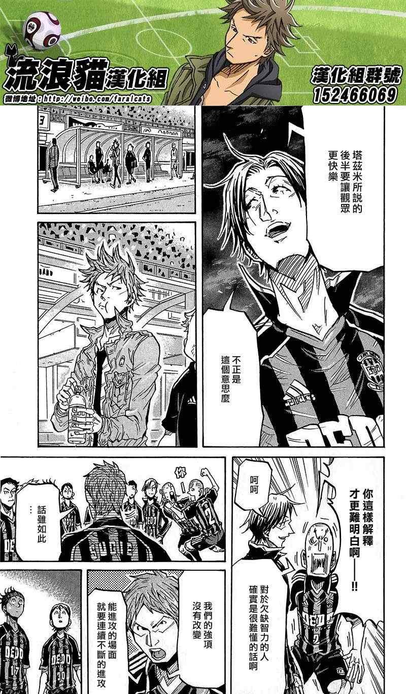 第224话
