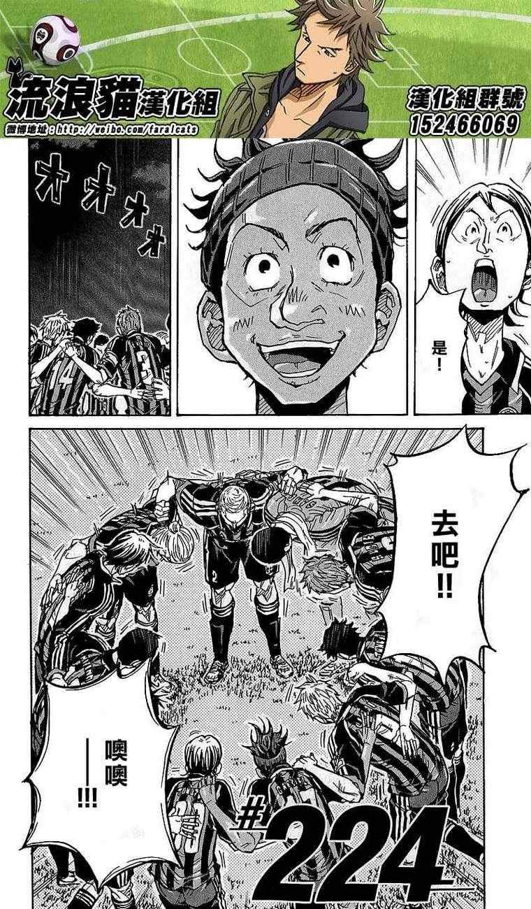 第224话