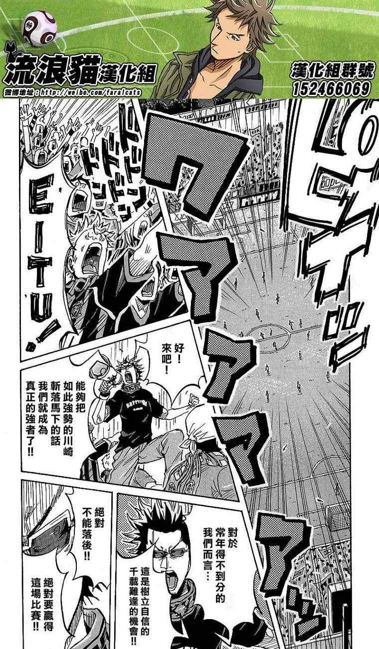第224话
